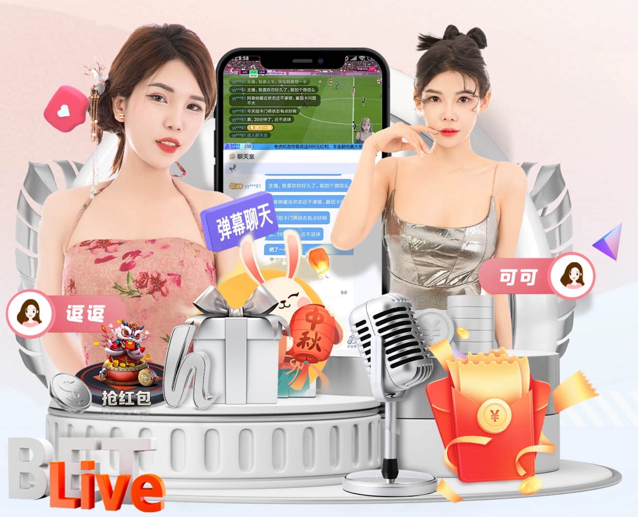 国际足联世界杯 家用乒乓球台多厚的合适